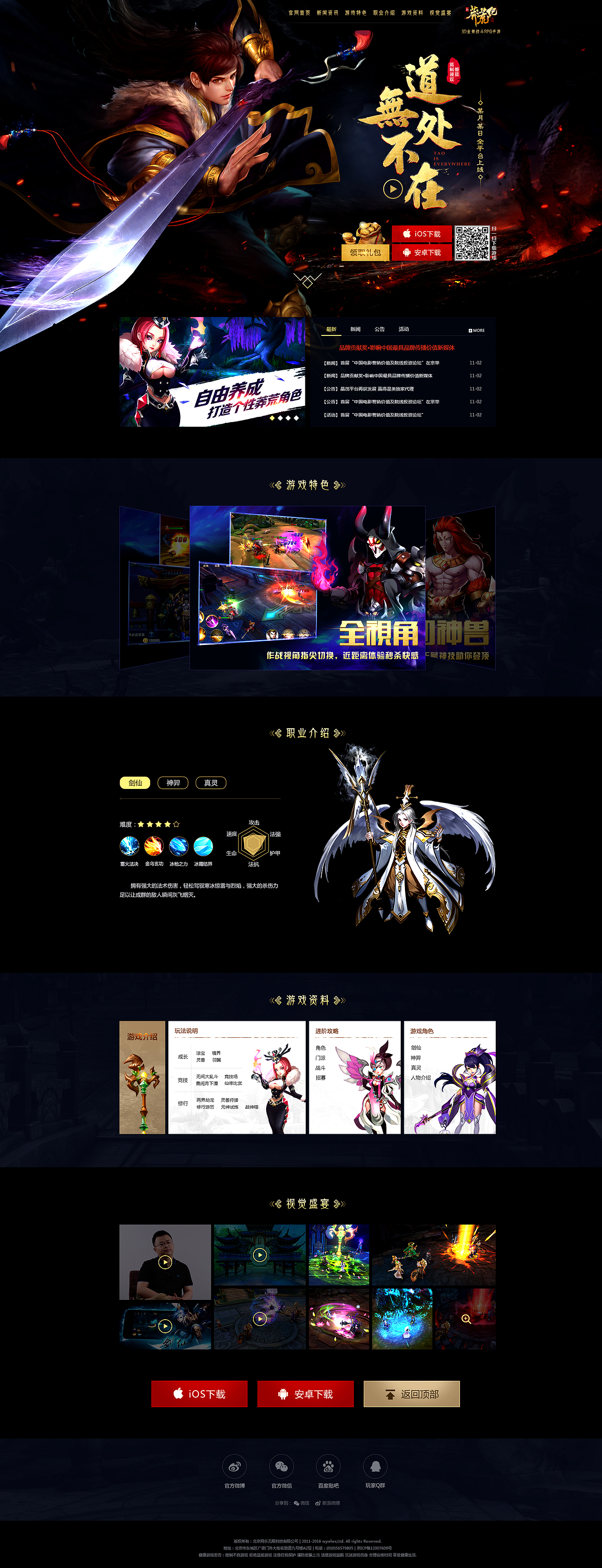 练习（图ZMTA1Njk2NjUy） - 游戏/娱乐 - 站酷设计师shiny秋莹莹原创素材 - 站酷ZCOOL