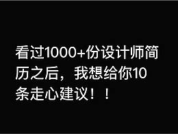 设计知识学习