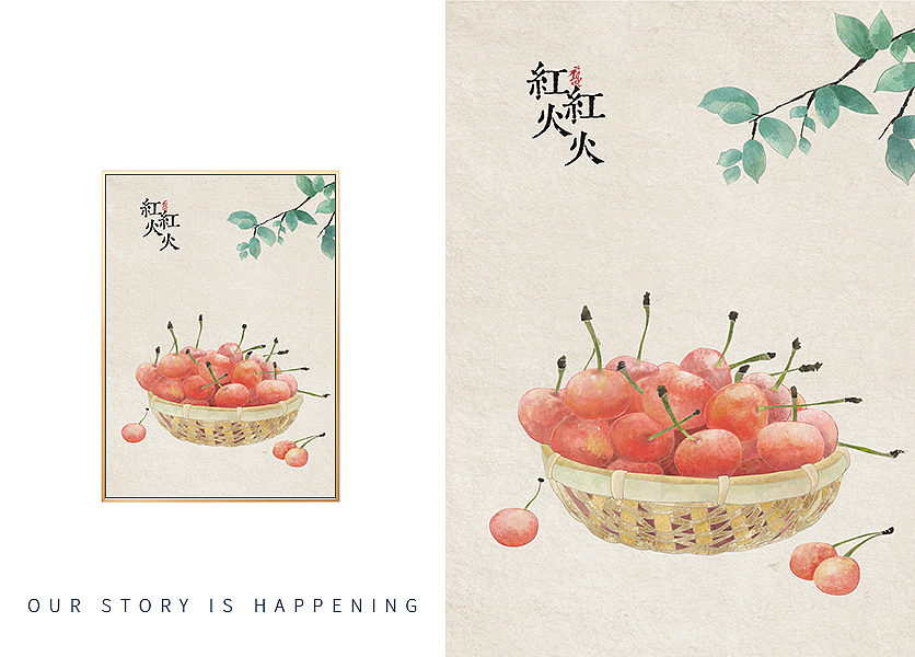 《吉祥水果》（图ZMjA5ODg1NzMy） - 商业插画 - 站酷设计师画先生空间站原创素材 - 站酷ZCOOL