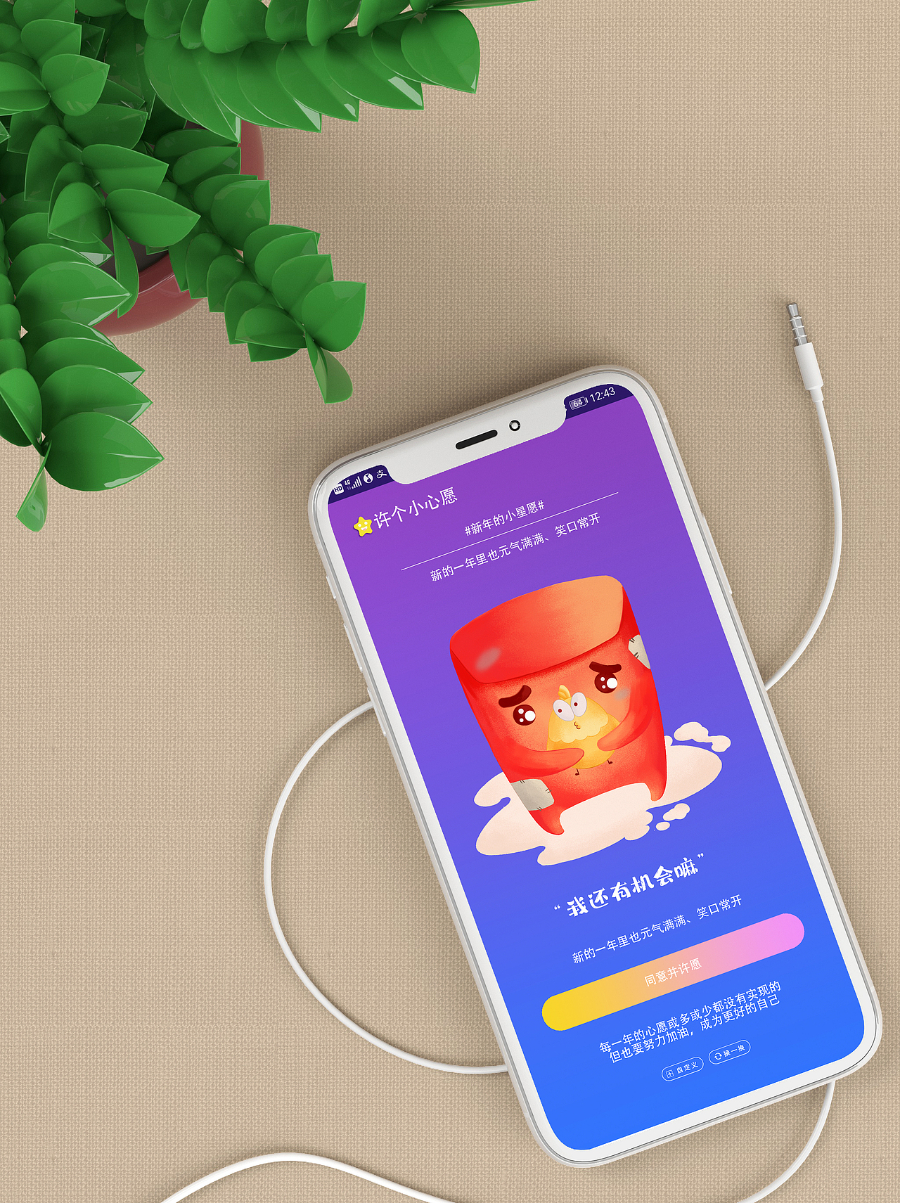 一组红包表情包