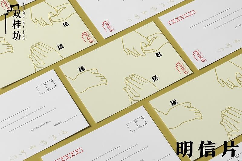 毕业设计/常州大麻糕包装设计（图ZMjU0NTMzNjMy） - 包装 - 站酷设计师飞飞总原创素材 - 站酷ZCOOL