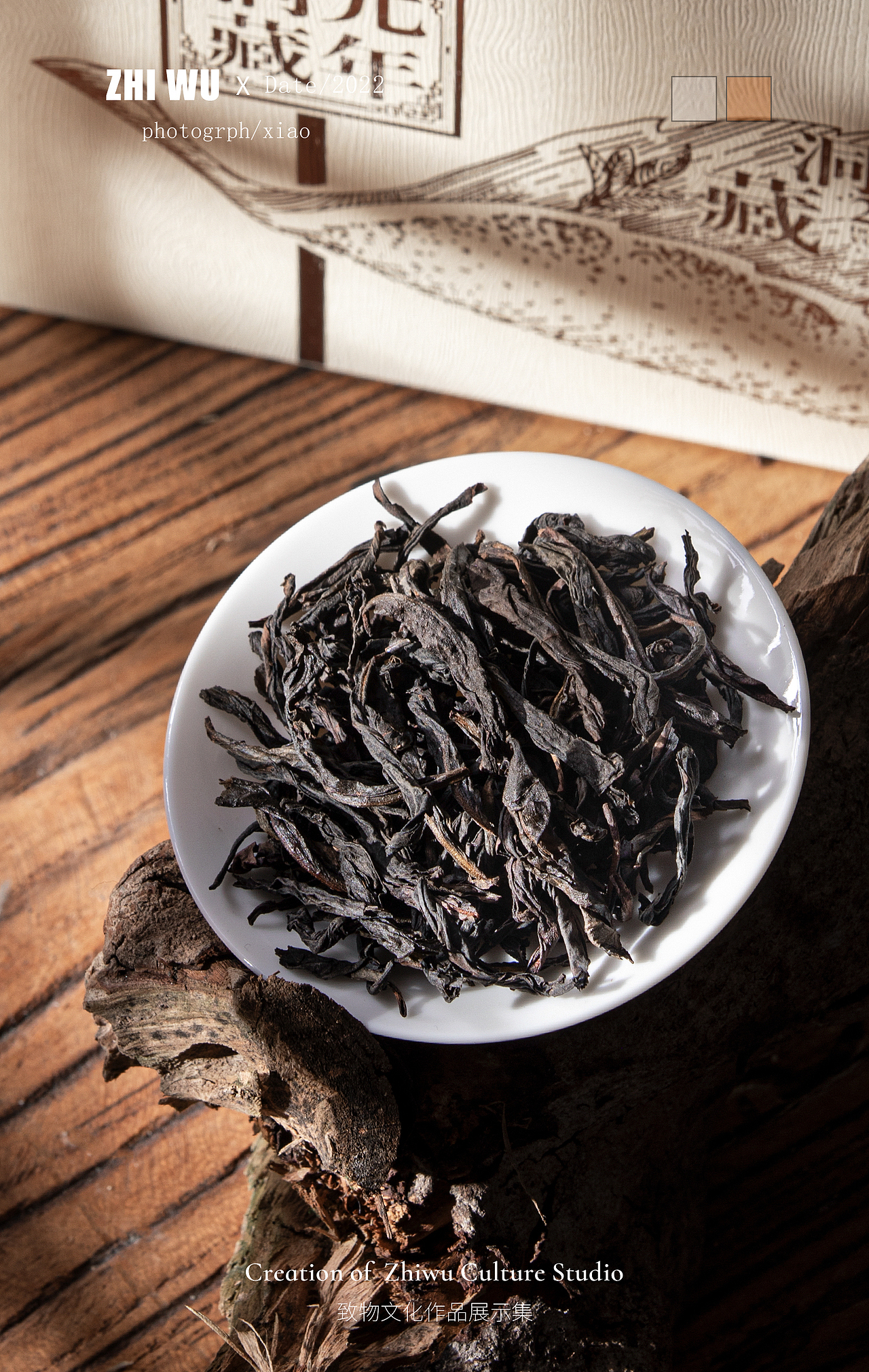 产品拍摄 茶叶拍摄 美食拍摄 致物文化 品牌设计（图ZMzEzNzcwNzcy） - 产品摄影 - 站酷设计师致物文化原创素材 - 站酷ZCOOL