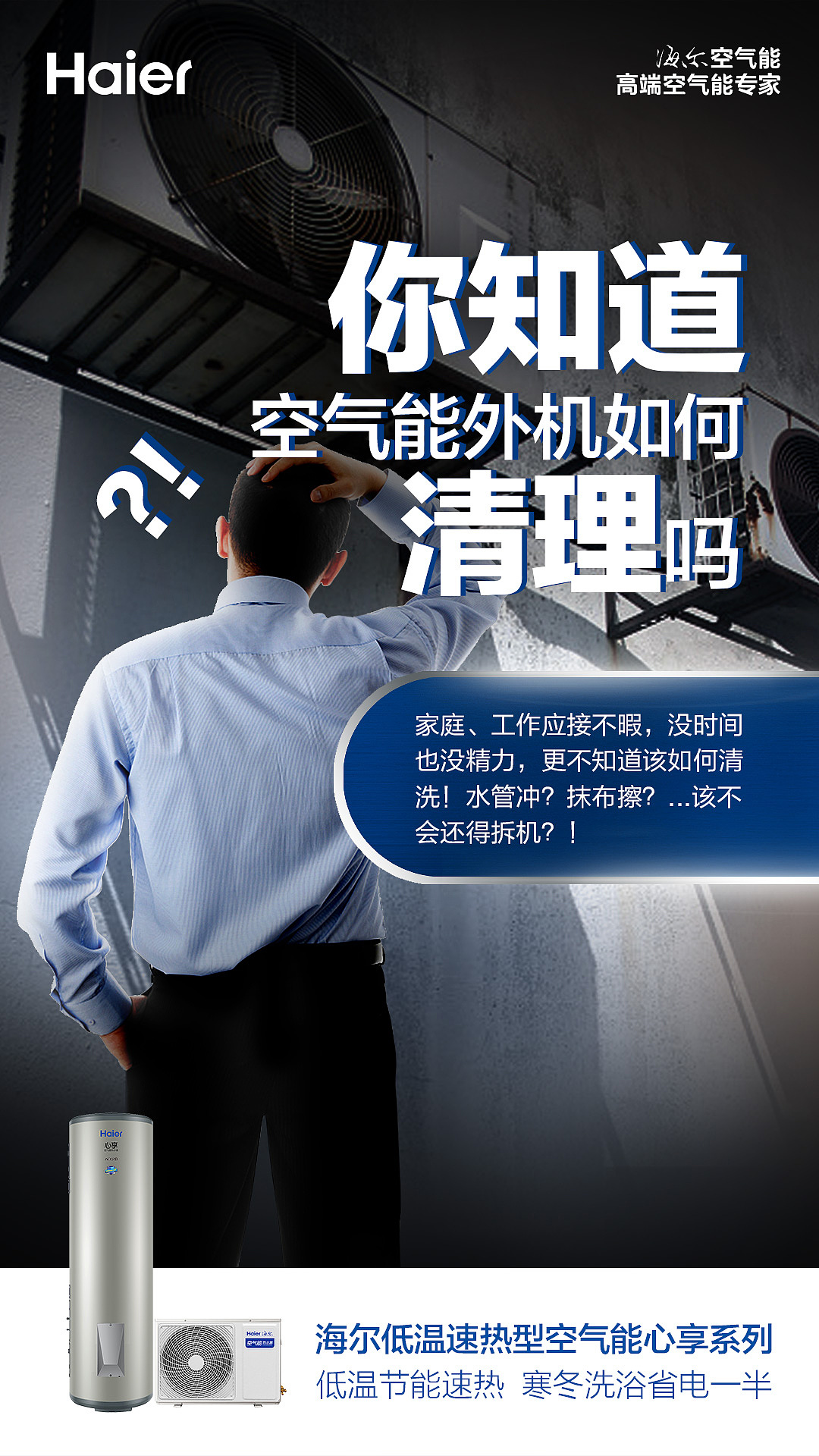 产品痛点系列单屏（图ZMTUzMTI3MzI0） - 运营设计 - 站酷设计师李卯卯原创素材 - 站酷ZCOOL