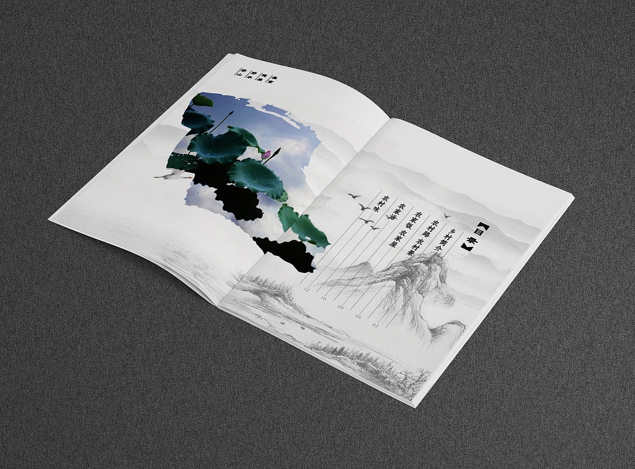 画册（图ZMTYwMjMxNTQ4） - 书籍/画册 - 站酷设计师小幸运000原创素材 - 站酷ZCOOL