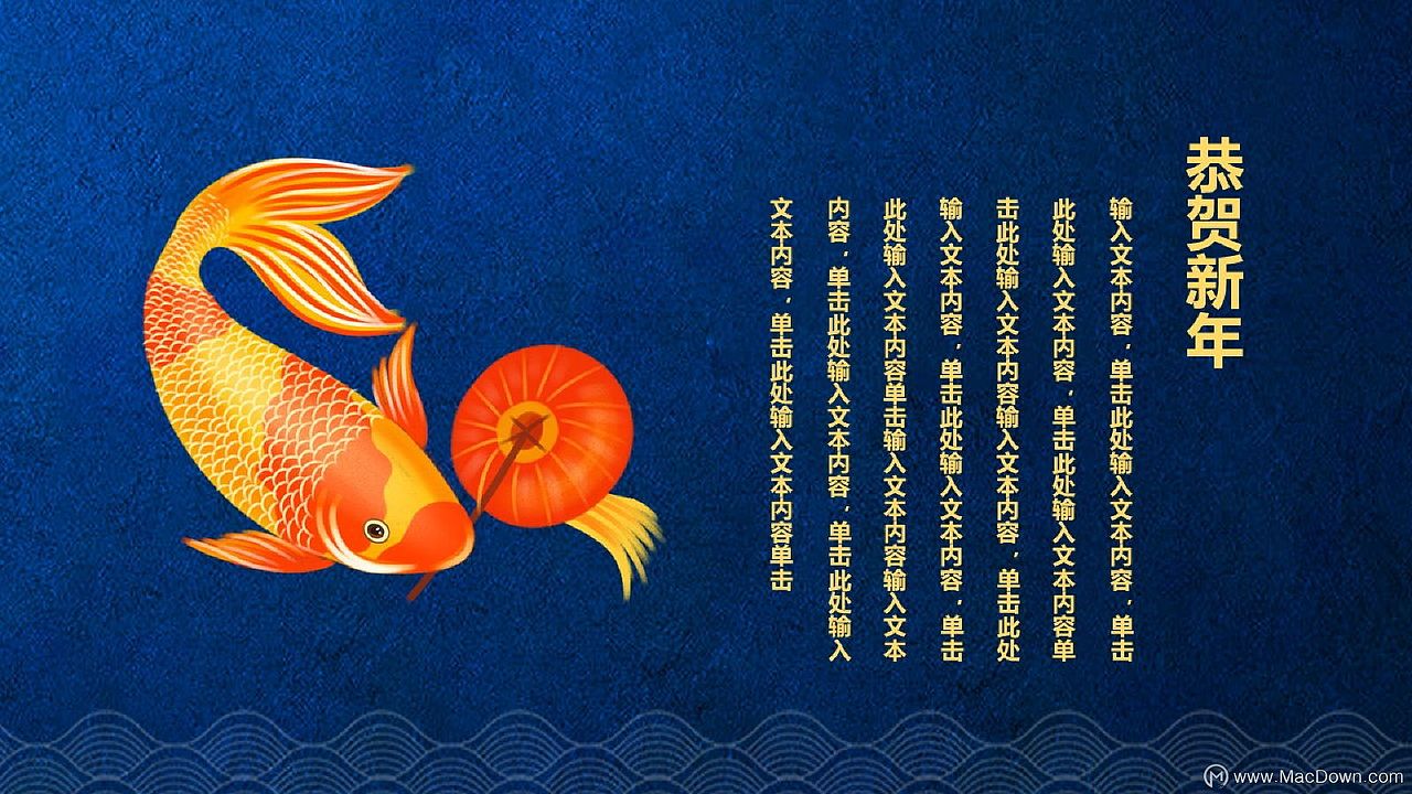 蓝色经典鼠年福星到宣传PPT模板（图ZMTkwNDIzNjc2） - PPT/Keynote - 站酷设计师宛如初见的你原创素材 - 站酷ZCOOL