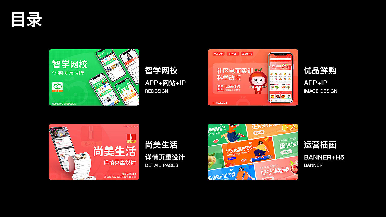 作品集（图ZMjE2MjcxNDIw） - APP界面 - 站酷设计师yin_xue原创素材 - 站酷ZCOOL