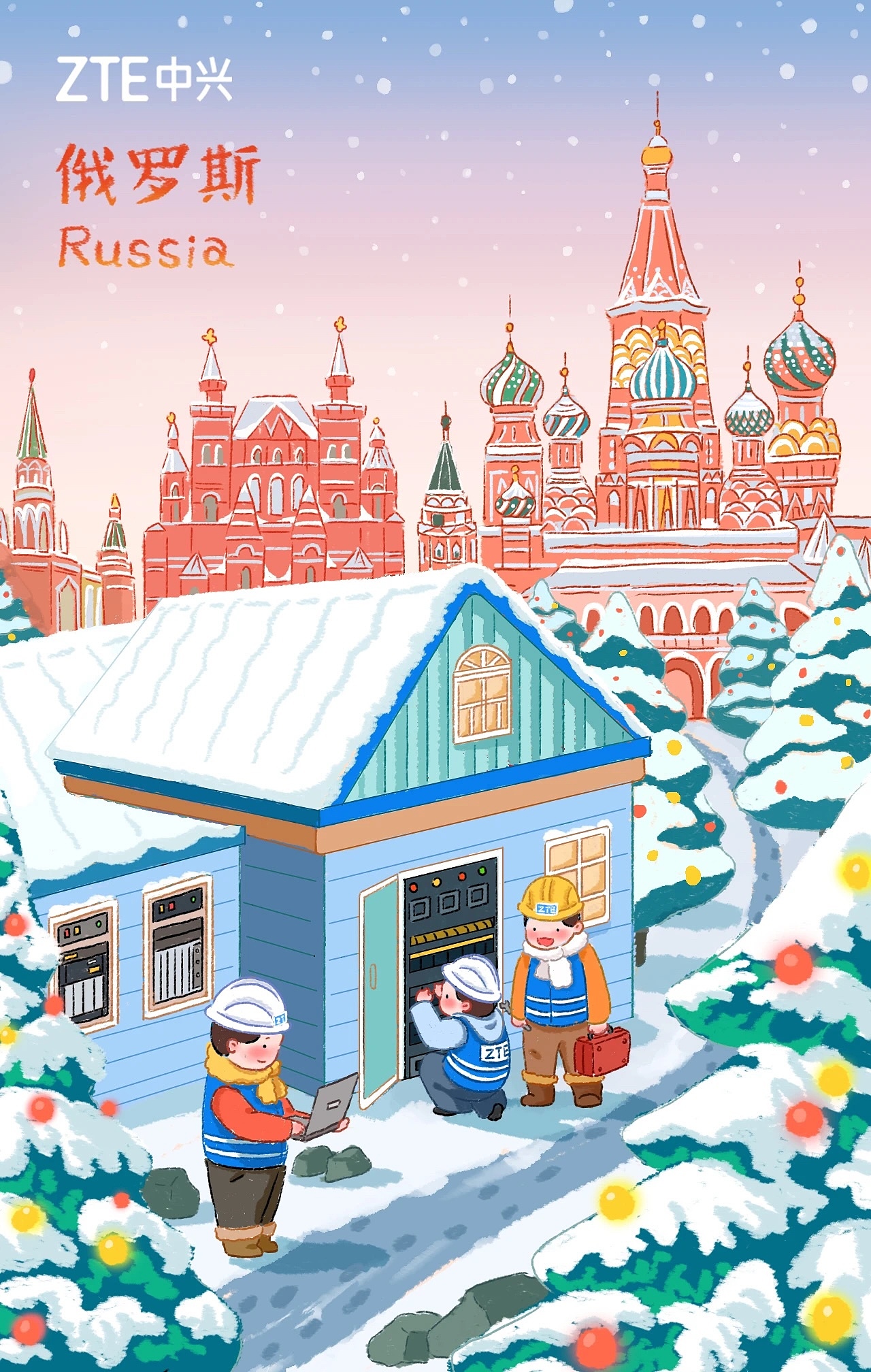 中兴通讯# 驻建数字经济 系列插画（图ZMjM3NzIyNDYw） - 商业插画 - 站酷设计师春羊原创素材 - 站酷ZCOOL