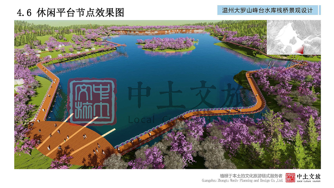 精品|温州大罗山峰台水库栈桥景观设计（图ZMjYxNzUyMzIw） - 景观设计 - 站酷设计师中土文旅原创素材 - 站酷ZCOOL