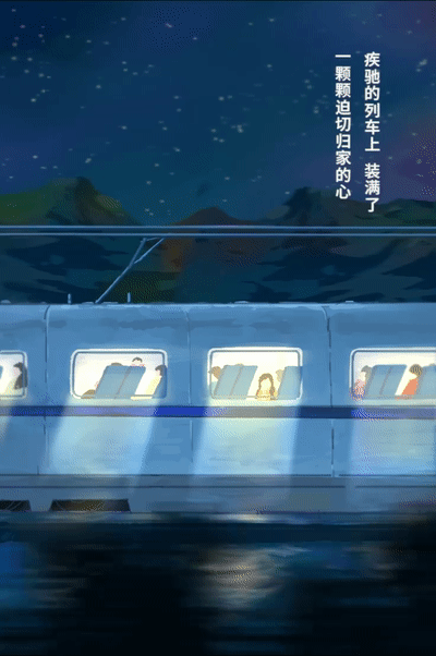 [觅光]寻找心中的光-新春宣传视频