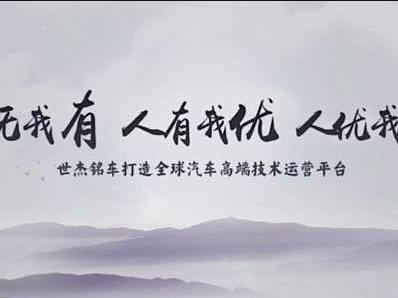 2019年汽车维修培训宣传片