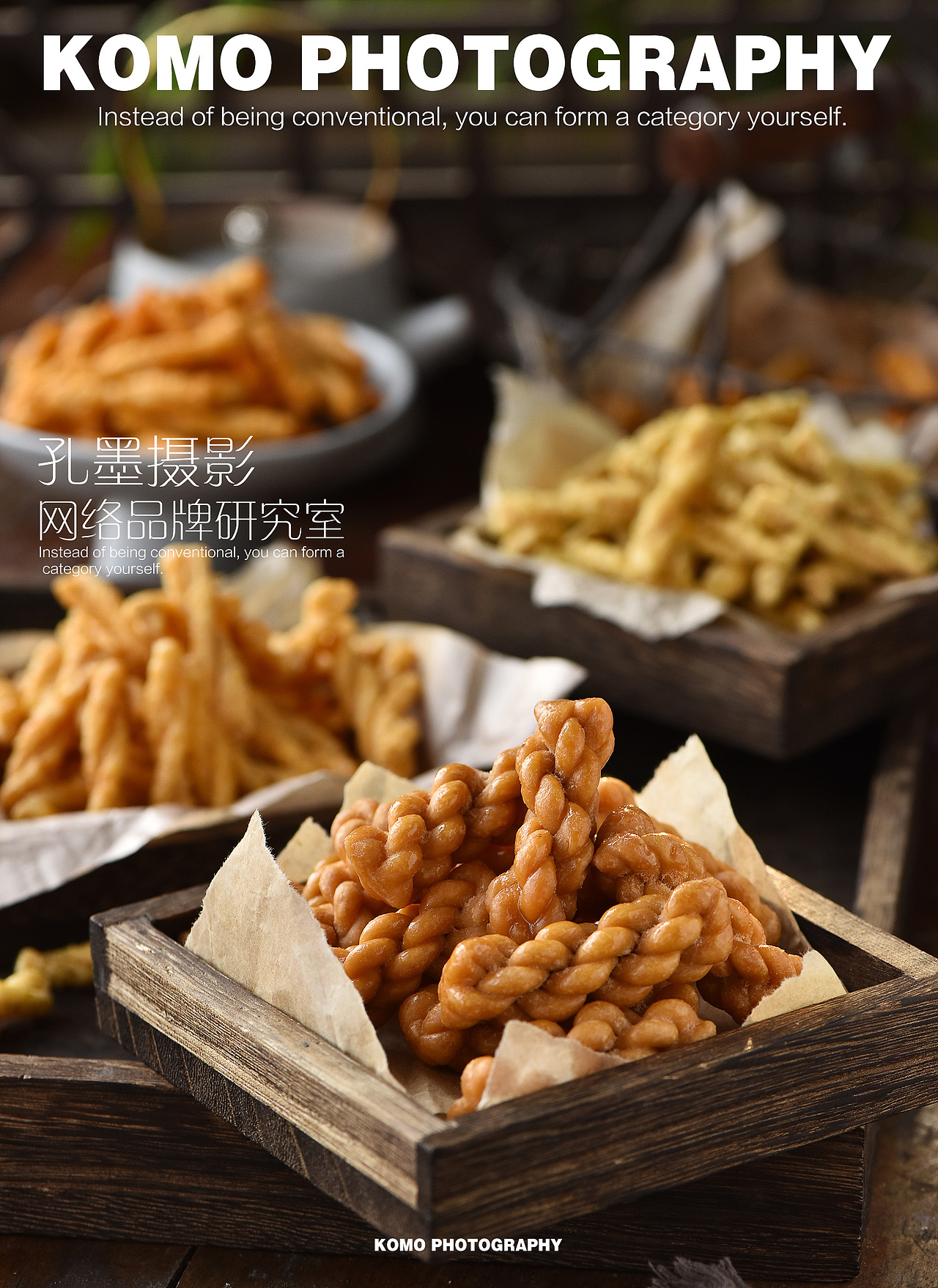 零食拍摄 麻花拍摄 产品摄影（图ZMjIwNjMzNjUy） - 产品摄影 - 站酷设计师孔墨摄影原创素材 - 站酷ZCOOL