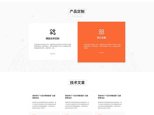 pc网页