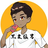 不会画画的烧酒的头像