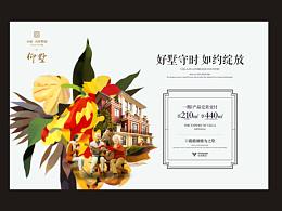 提案、秀稿