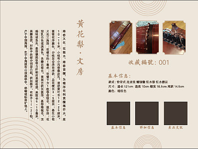 音乐学院与乐器博物馆海报及物料设计