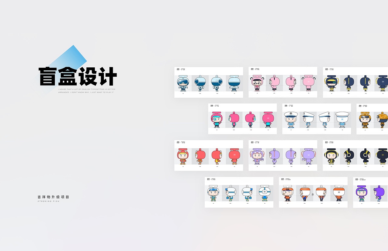 2021年个人设计作品集总结（图ZMjgzOTg0NDE2） - 其他UI - 站酷设计师欧巴酱原创素材 - 站酷ZCOOL