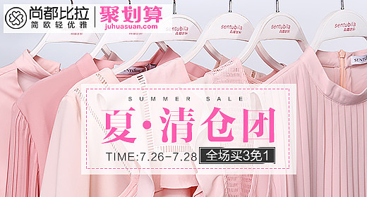 电商钻展推广图片（图ZNTQ4MzQxNDQ=） - 海报 - 站酷设计师红豆馅的绿豆饼原创素材 - 站酷ZCOOL
