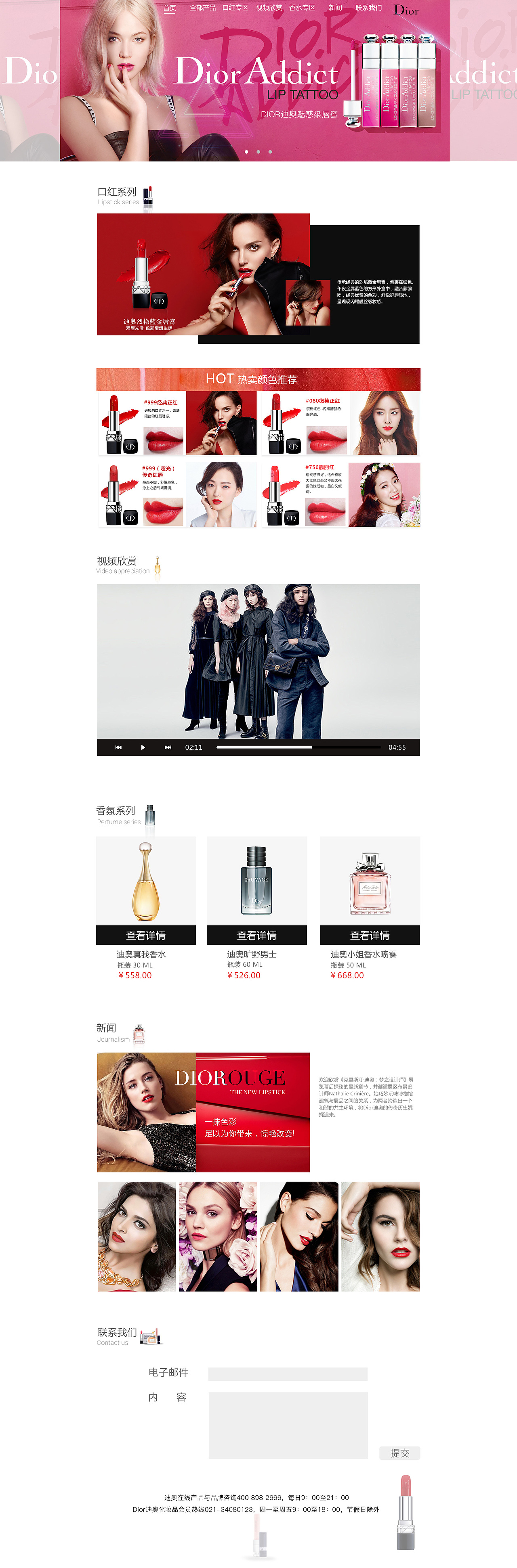 网页（图ZOTYxNzU5OTI=） - 电商 - 站酷设计师解黄小笼包原创素材 - 站酷ZCOOL