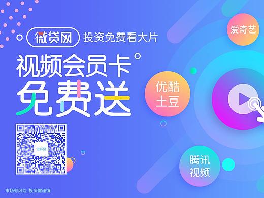原创运营活动页面