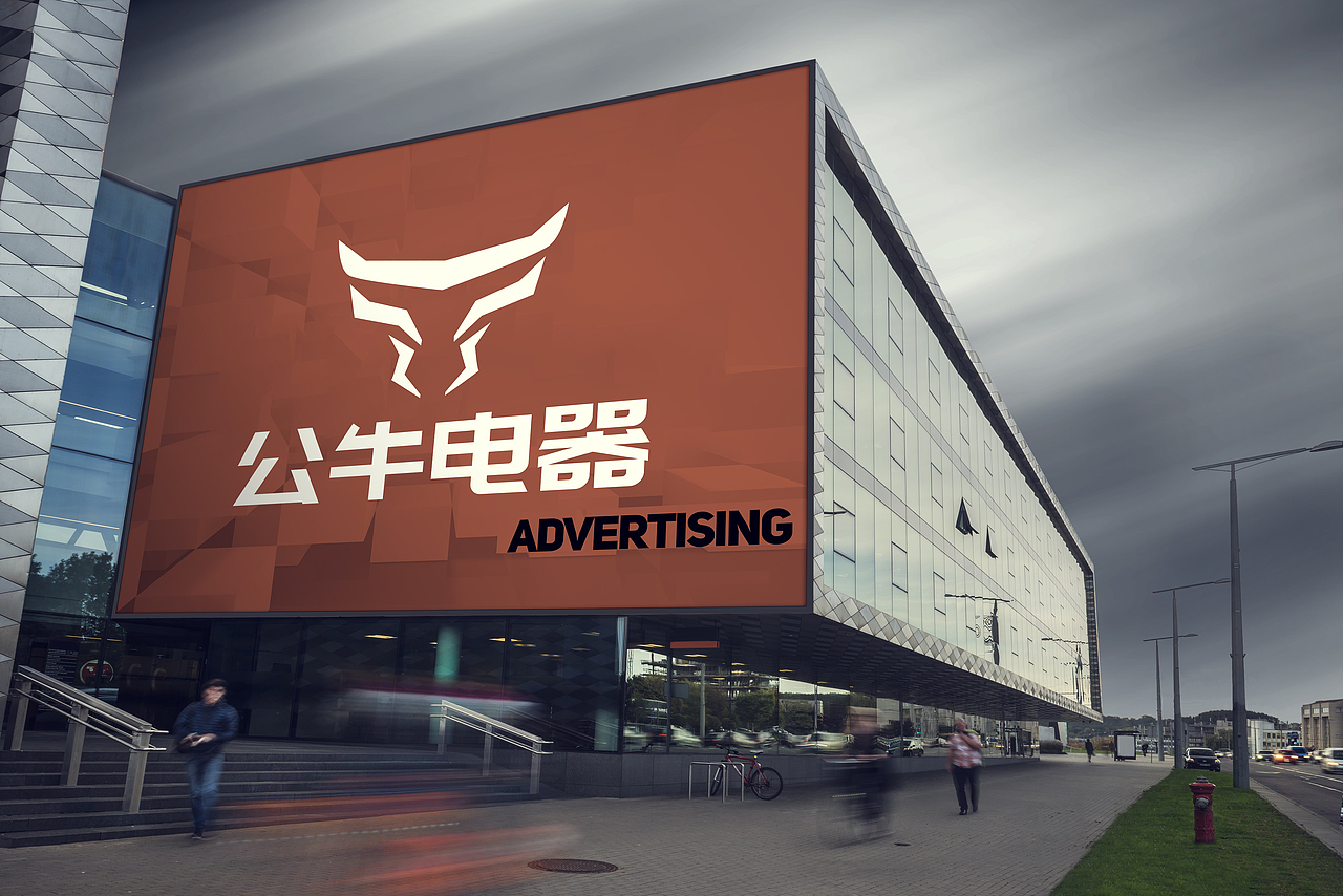 公牛电器logo初步设计
