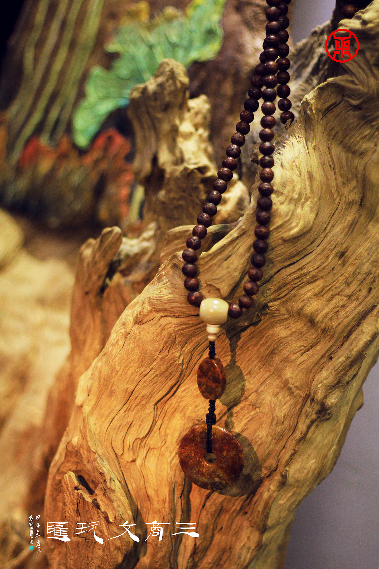 品牌:三商文玩汇
产地:尼泊尔<br>规格:9mm小凤眼<br>工艺:MADE IN CHINA<br>方式:89942964(微信+腾讯)