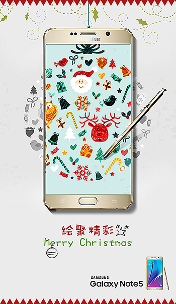 三星手机圣诞节海报
