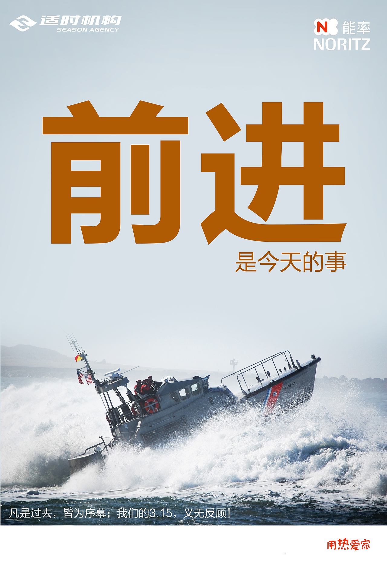 朋友圈海报（图ZNzQyMDc4Mjg=） - 海报 - 站酷设计师成都丶大马猴原创素材 - 站酷ZCOOL
