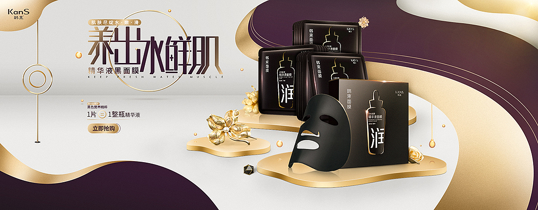 电商元素风创意海报（图ZODk0NTk5MjA=） - 海报 - 站酷设计师杰克sean原创素材 - 站酷ZCOOL