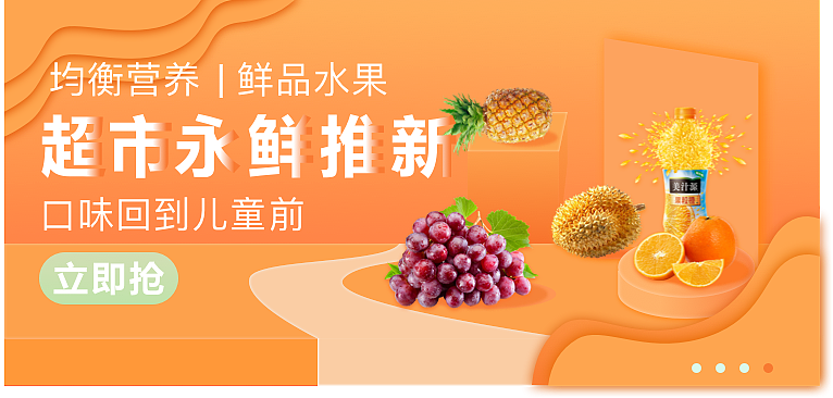 banner（图ZMTQ4MDI4Nzgw） - APP界面 - 站酷设计师嗒芬宁原创素材 - 站酷ZCOOL