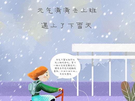 日记（个人主页-ZMzU0NjAyMzI=） - 海报 - 站酷设计师魅力阳光原创素材 - 站酷ZCOOL