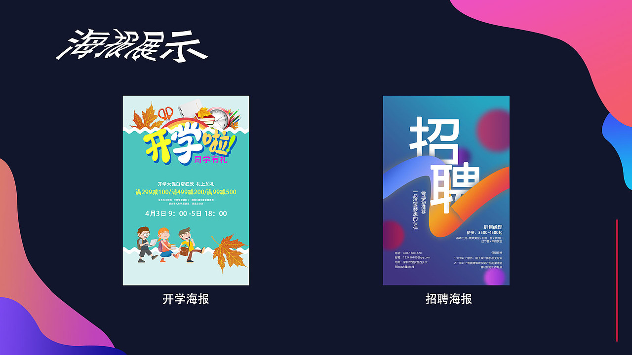 作品集（图ZMjA5MTgwODY0） - 其他UI - 站酷设计师Small丶Chen原创素材 - 站酷ZCOOL