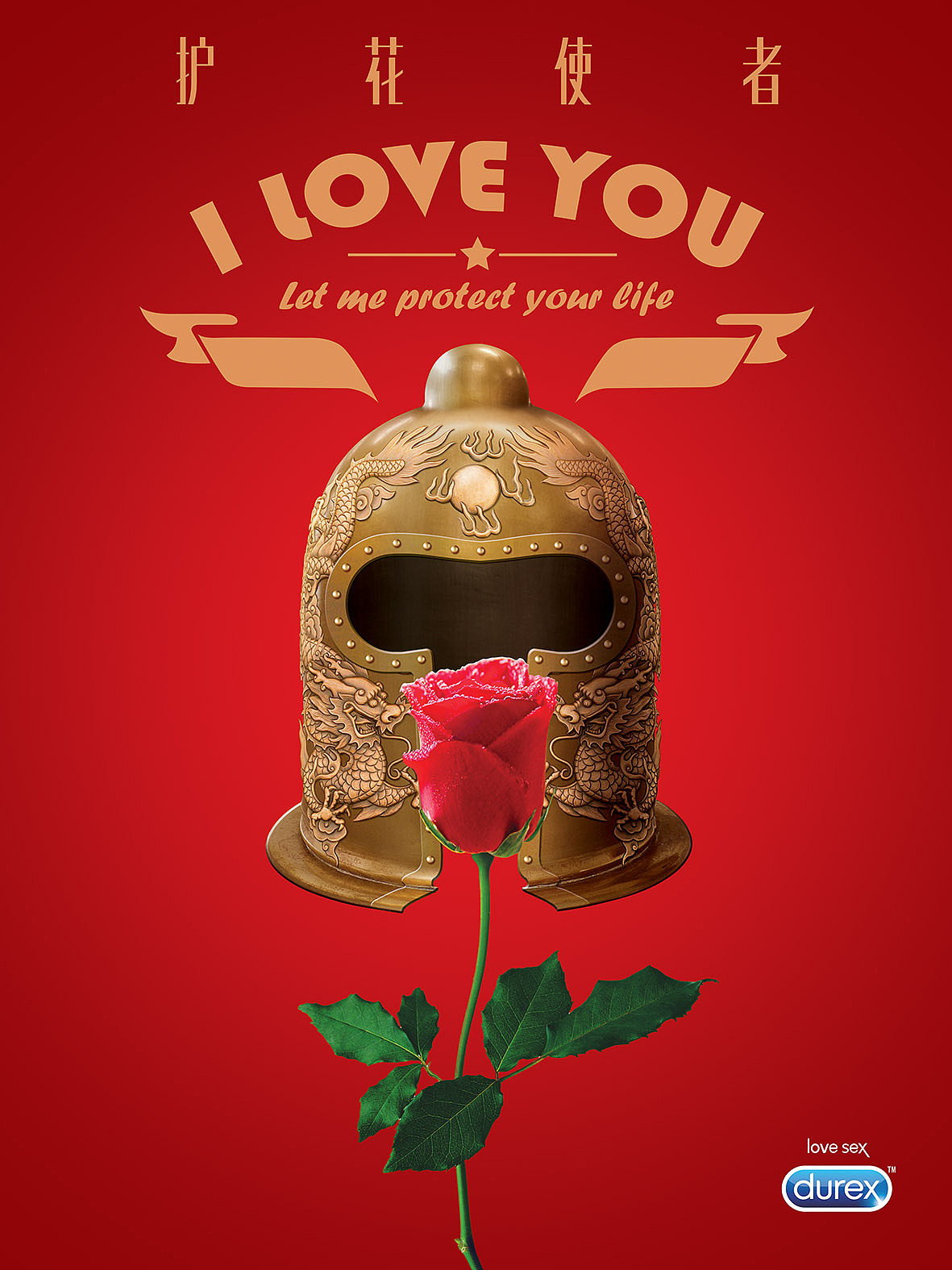 玩转杜蕾斯|平面|包装|南宁尚隐堂 - 原创作品 - 站酷 (zcool)