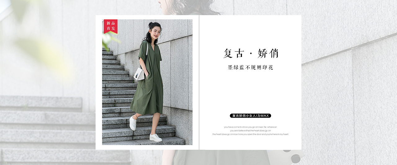 面试的渣渣作品（图ZNTE4NzcyNjQ=） - 电商 - 站酷设计师洛客原创素材 - 站酷ZCOOL