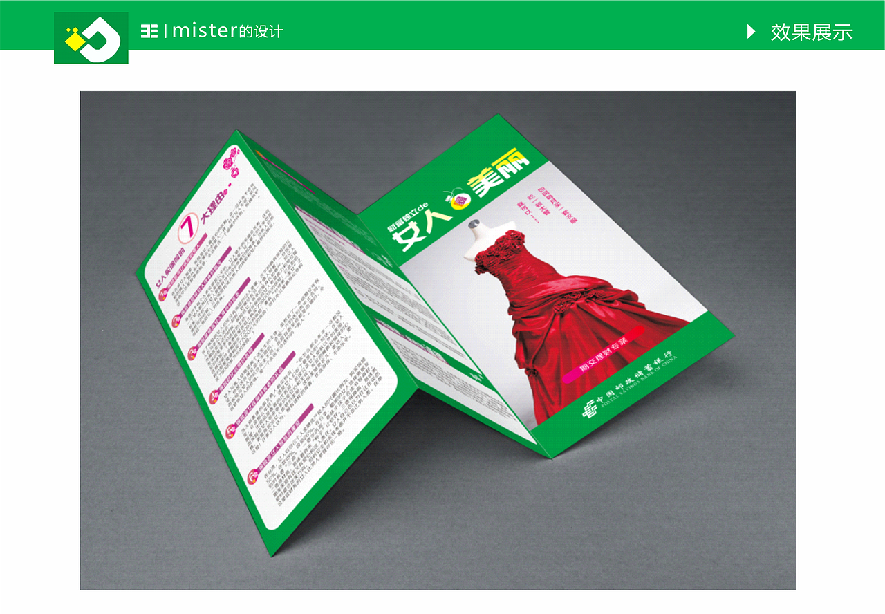 平面作品集/附简历（图ZNjAxNDM1MTI=） - IP形象 - 站酷设计师a545115465原创素材 - 站酷ZCOOL