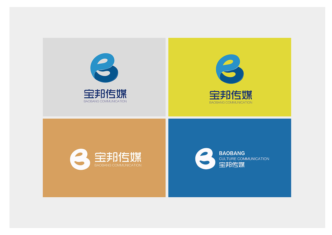 宝邦传媒（图ZNzEwMTgyNTY=） - 品牌 - 站酷设计师观策文创原创素材 - 站酷ZCOOL