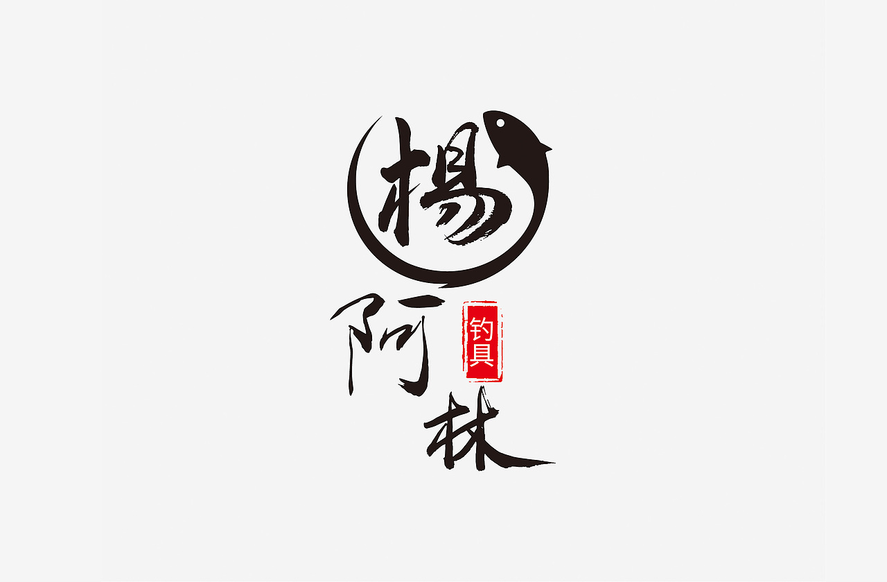 十二月logo整合