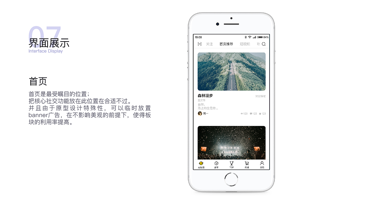 UI&UE作品集（图ZMTQ1NDMwMzIw） - APP界面 - 站酷设计师aKikii原创素材 - 站酷ZCOOL