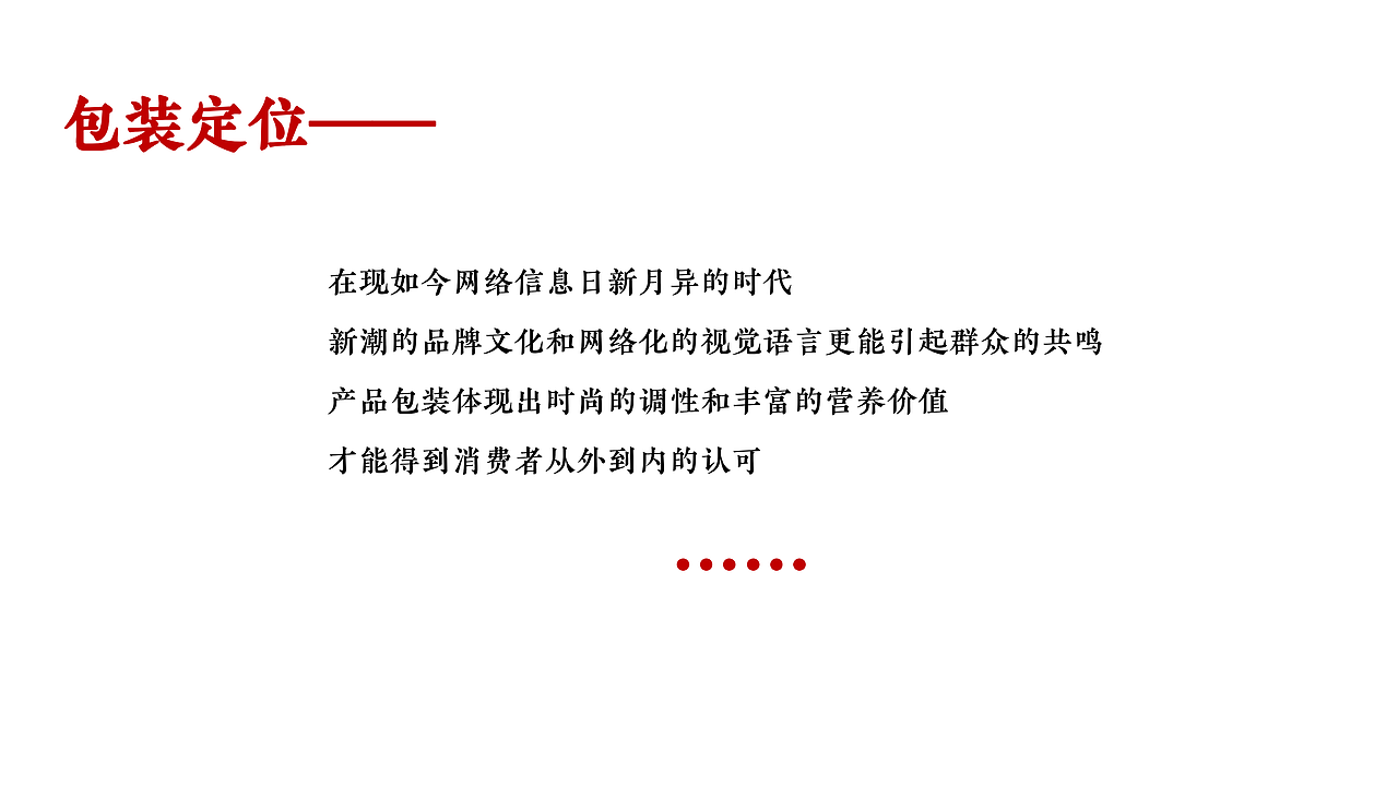 永兴冰糖橙包装设计（图ZMTgzNDAxNzQ0） - 包装 - 站酷设计师红动品牌管理原创素材 - 站酷ZCOOL