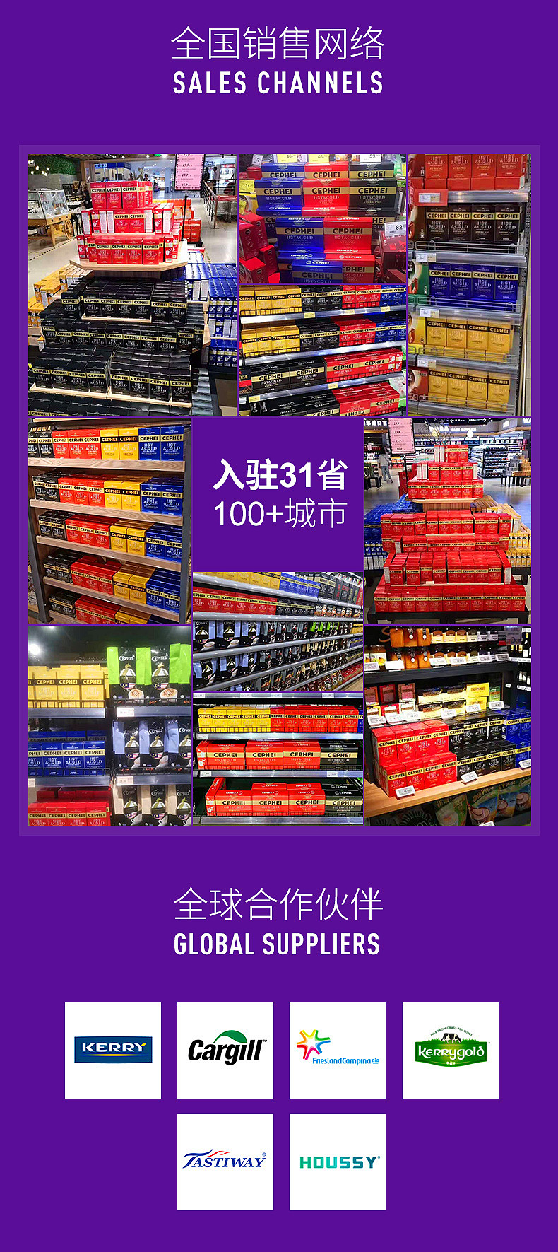 电商主图详情-咖啡（图ZMjEwNzQ2MTI0） - 宣传物料 - 站酷设计师爱旅行的啊旺原创素材 - 站酷ZCOOL
