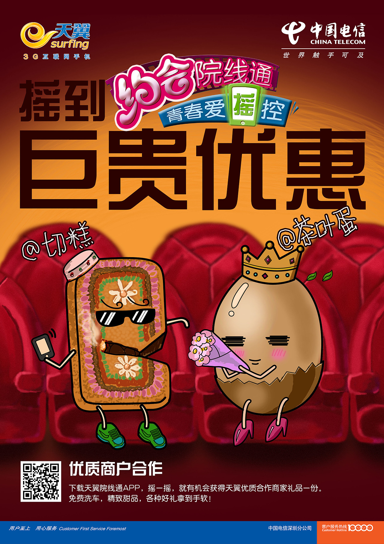 物以类聚－蜘蛛侠&蜘蛛精（图ZMjA4NjY0MTY=） - 商业插画 - 站酷设计师大圣DS原创素材 - 站酷ZCOOL