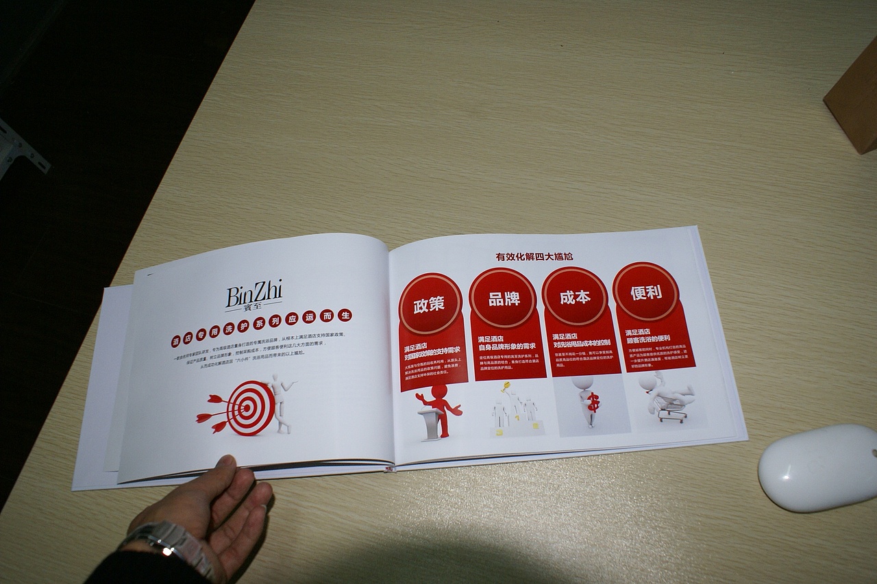 为化妆品公司设计题案的产品开发方案！（图ZNDc5OTMwMA==） - 其他平面 - 站酷设计师UooU原创素材 - 站酷ZCOOL