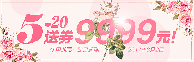 微信推广创意图
