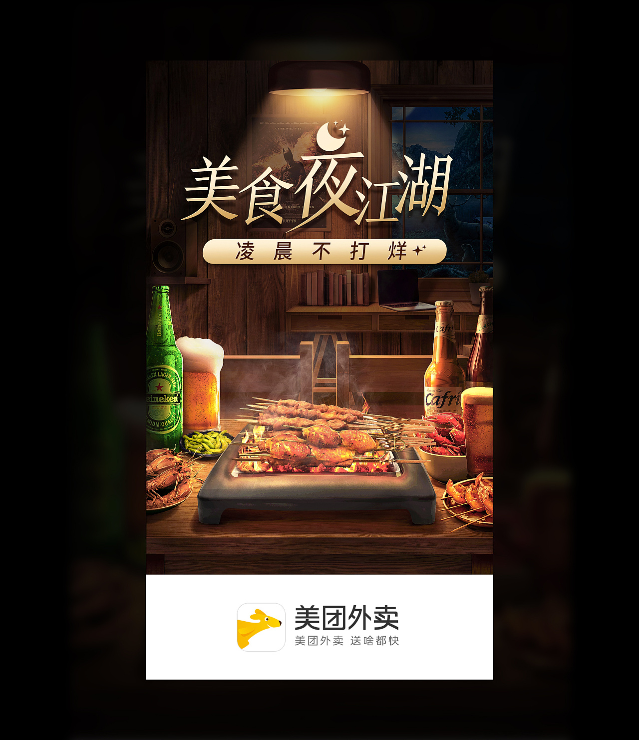 重庆夜宵美食攻略：高压锅生蚝18.8元一锅，吃完只需5分钟 – 重庆游品