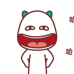 蛮小沫（图ZMjE0MTIwMTU2） - 网络表情 - 站酷设计师欢愉虎原创素材 - 站酷ZCOOL