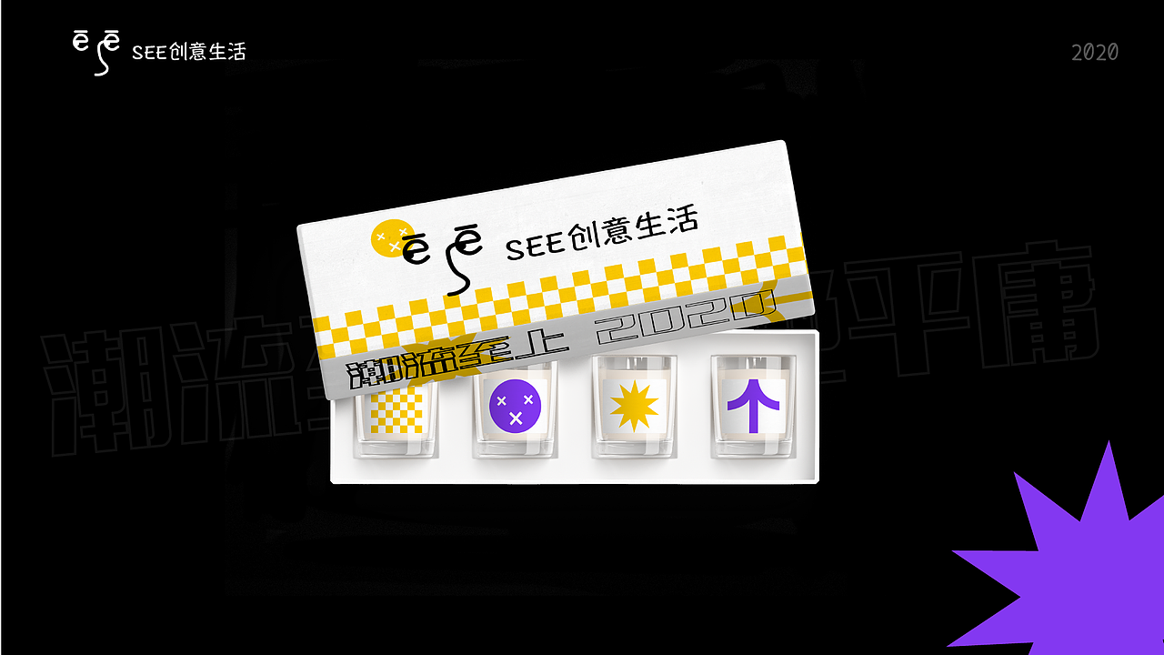 see创意生活馆logo提案（图ZMjI5MTkxNTE2） - 品牌 - 站酷设计师傅小哇原创素材 - 站酷ZCOOL