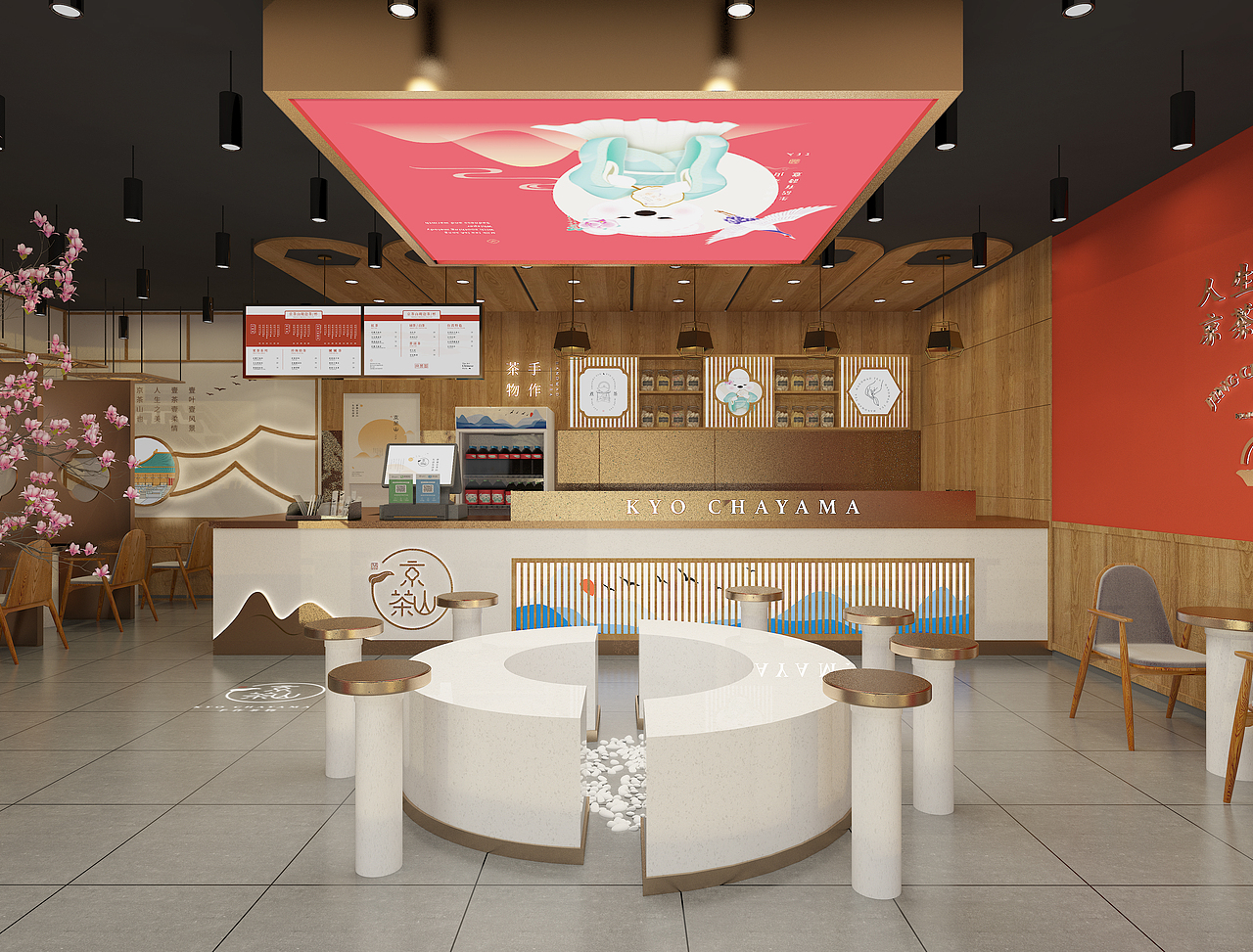 京茶山奶茶（图ZMjM3Nzg5Nzk2） - 家装设计 - 站酷设计师羊暖心原创素材 - 站酷ZCOOL