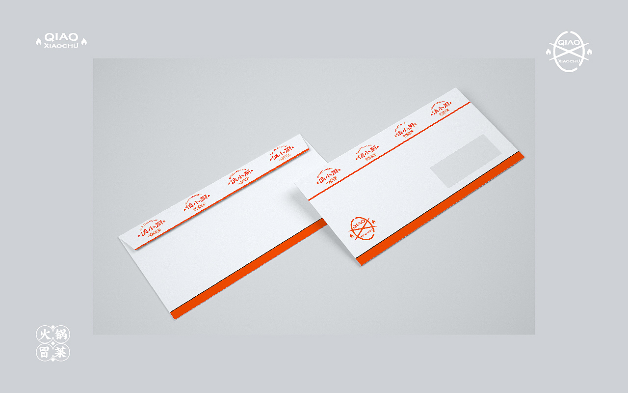 俏小厨——火锅冒菜品牌VI及应用（图ZMjY2MzUyMTY0） - 品牌 - 站酷设计师被子太短原创素材 - 站酷ZCOOL