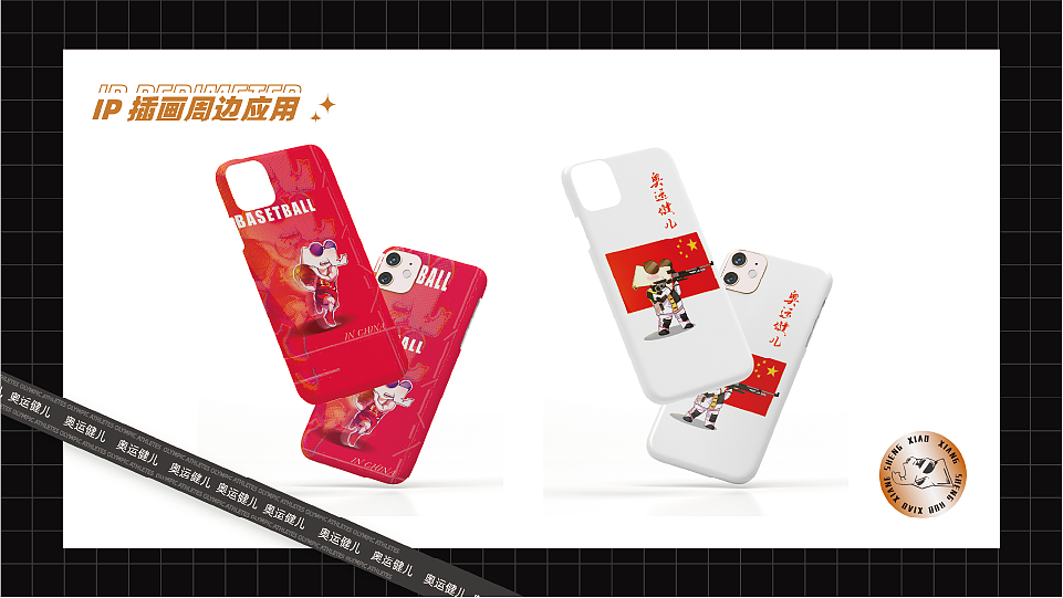 【小象生活】IP形象