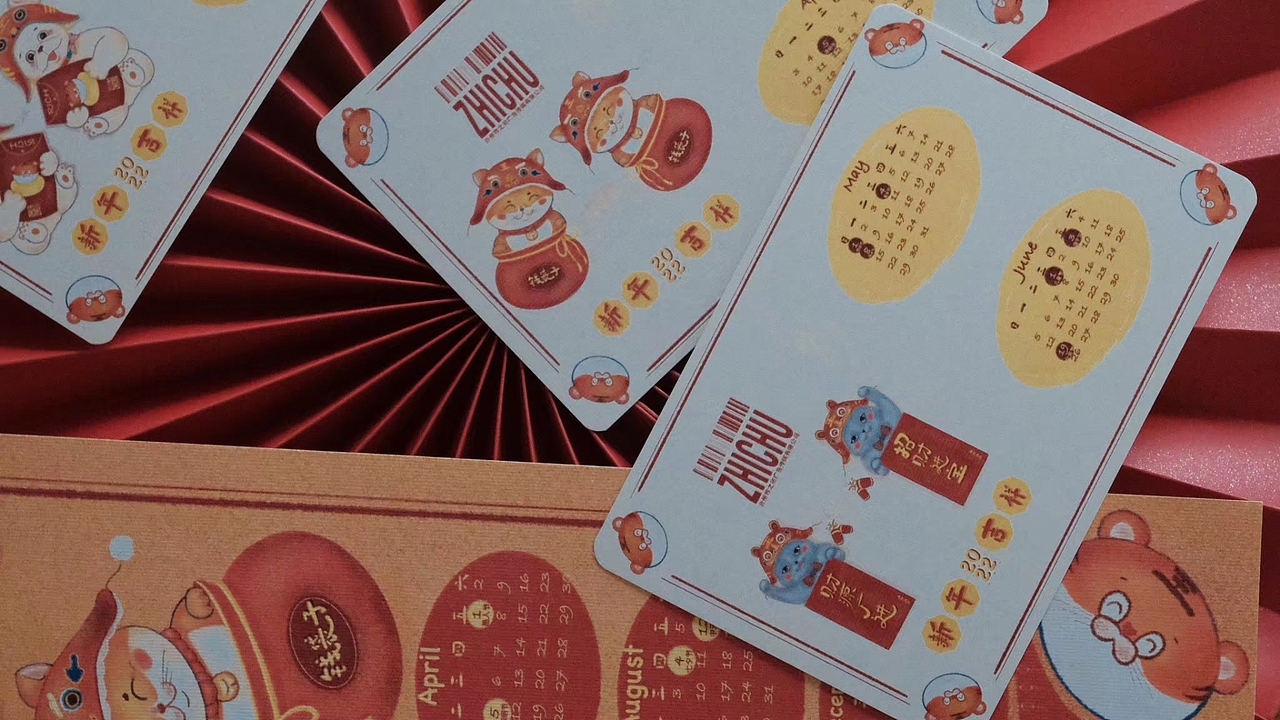 虎年日历第二波（图ZMjgyNjk3MTc2） - 商业插画 - 站酷设计师七七牛油果原创素材 - 站酷ZCOOL