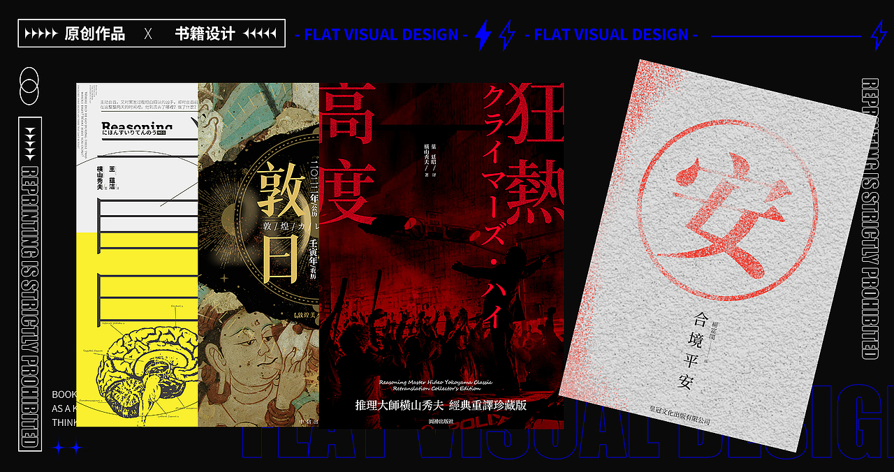 作品集2022总结（图ZMjg4MjU2NjI4） - 海报 - 站酷设计师不走心设计JAY原创素材 - 站酷ZCOOL